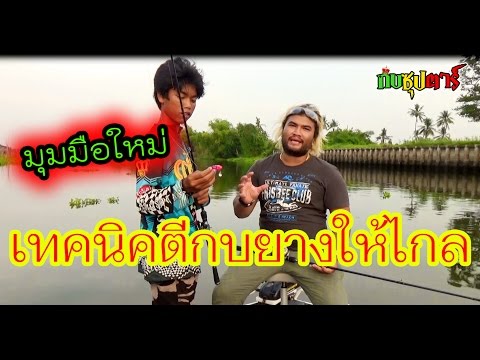 เพิ่มสมาชิกลาด ความอ่อนแอเนื่องจากต่อมลูกหมากอักเสบ