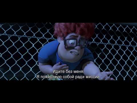 Лунный Флаг - Trailer