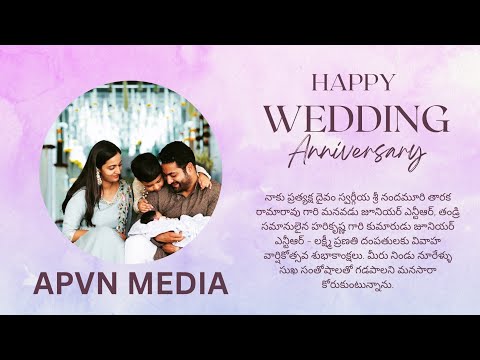 NTR &Lakshmi Pranathi Celebrating a Love that Inspires Anniversary Wishes#HappyWeddingAnniversaryNTR