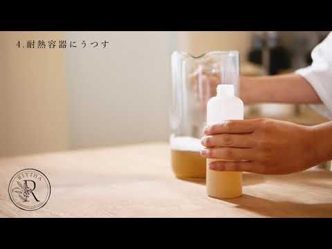 園芸 インドの石鹸メーカー、ソープツリー、ソープナッツ