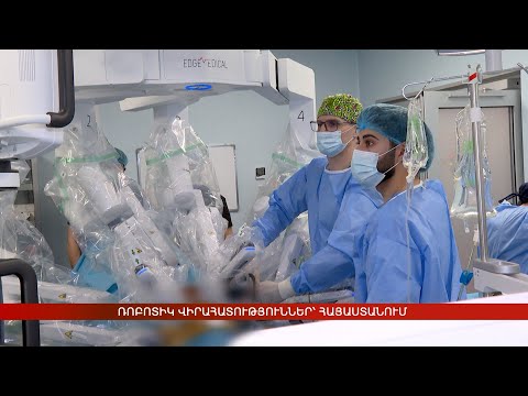 MOSMED — robotic surgery video