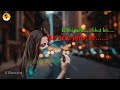 Ab Naa Phir Se Kabhi Mohabbat Ho Lyrics New WhatsApp Status Video Status King
