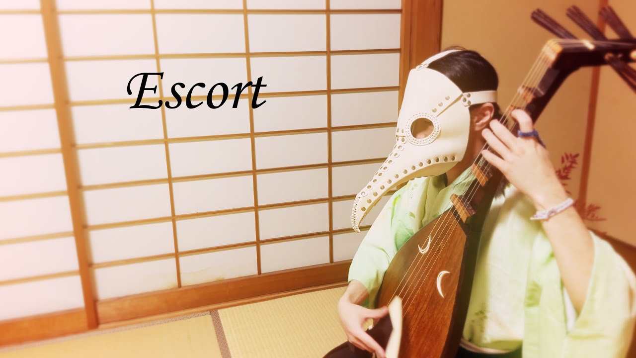 Biwa cover "Escort"
