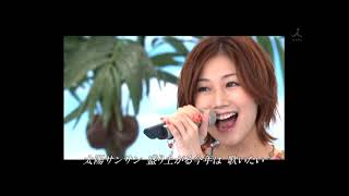 Otsuka Ai  - PEACH LIVE