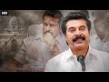 Mammootty Hindi Dubbed Movies ONE Murali Gopy Joju George South Indian Movies Dubbed In Hindi