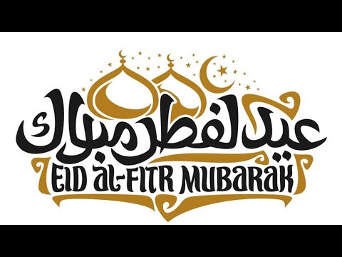 Eid al Fitr Day 1443 AH