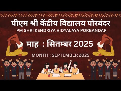 SEPTEMBER 2025