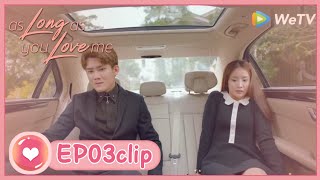 【ENG SUB】As Long As You Love Me EP3 clip:Zhou Yan jealous others on the obsequies