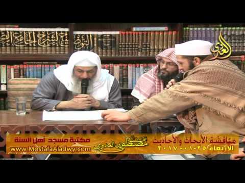  مناقشة الأبحاث والأحاديث بمكتبة مسجد أهل السنة بمنية سمنود 25 01 2017  2 