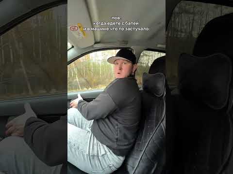 обязательно на ходу это делать ?