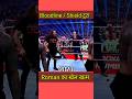 Blood Line And Shield Broken Shorts Romanreigns Shield Bloodline