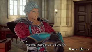 ロマサガ2リベンジ実況リベンジ５