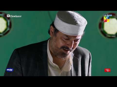 ALLAH Ka Kalaam Parhtay Hi Haji Marjan Ki Aankhon Se Ansoo Jari - Sang-e-Mah - HUM TV