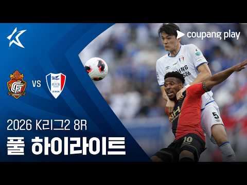 [WINTV] 4월18일 경남 수원 K리그,K리그2 하이라이트