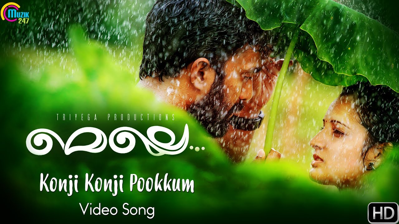 Konji Konji Pookum Lyrics  | Melle | Amith Chakalakkal, Thanuja Karthik | Shweta Mohan | Dr. Donald Mathew