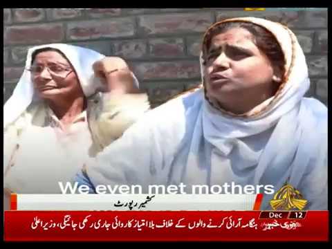 KASHMIR REPORT  12 12 2019