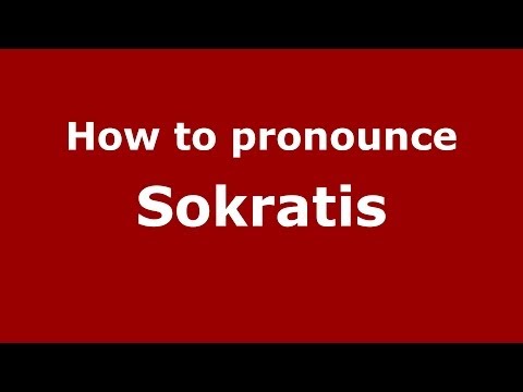 How to Pronounce Sokratis - PronounceNames.com