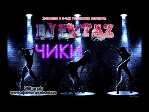 DJ E[X]TAZ - Чики