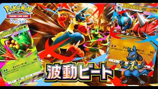 【ポケポケ】新パック開封で最強デッキを研究！#ポケモン   #ゲーム実況 #ポケモンカード  #ポケットモンスター shorts#ポケポケ