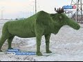 Зеленый лось в Салехарде 