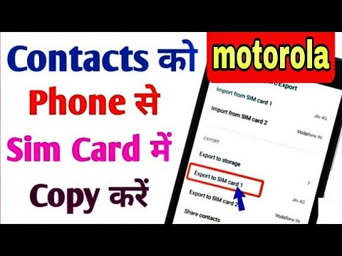 motorola contact number sim Card me save kaise kare / how to import contact number