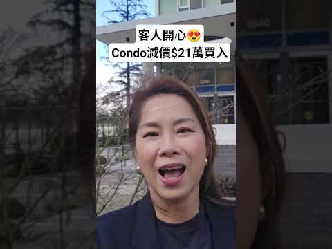 Real Estate Buyer Negotiation Tips