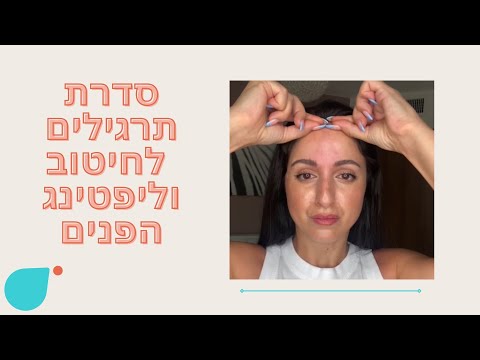 תמונה של הבוטוקס של הטבע