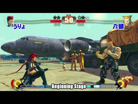 GODSGARDEN#2 B1-5 Uryo vs Yazu