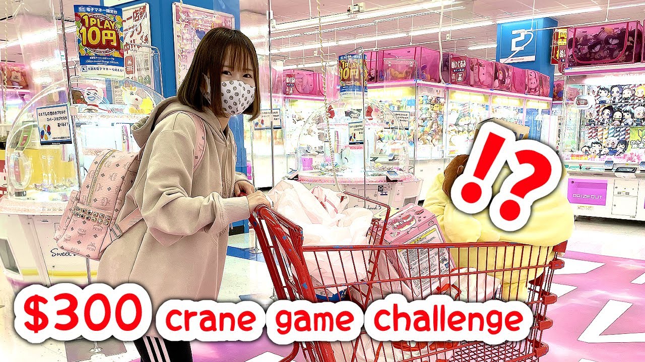 JAPAN $300 CRANE GAME CHALLENGE