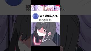 【替え歌】Bunny Girl 初恋編#shorts #歌ってみた #替え歌 #バニーガール