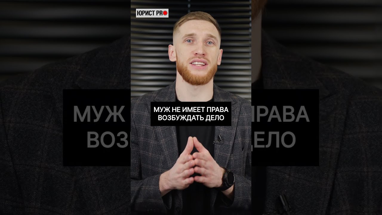 Можно ли развестись с беременной женой