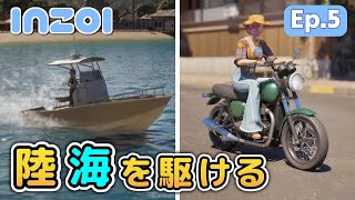【inZOI/インゾイ】金策成功で散財の時！0円スタートでリゾート豪遊を目指す Ep.5【VOICEPEAK実況】