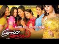 Ilamai Oonjal Tamil Movie Romantic Thriller Tamil Movie Scene 11 Shivani Sumithra