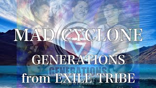 【歌詞付き】 MAD CYCLONE/GENERATIONS from EXILE TRIBE