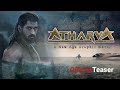 Atharva - The origin- Official Teaser | MS Dhoni | Ramesh Thamilmani | Virzu Studios