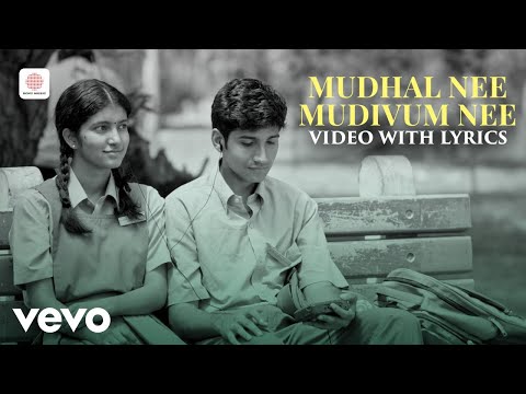 Mudhal Nee Mudivum Nee - Title Track Video with Lyrics | Darbuka Siva | Sid Sriram