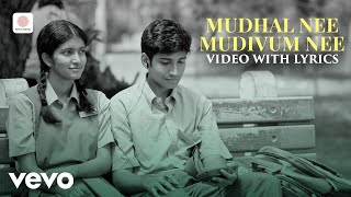 Download lagu Mudhal Nee Mudivum Nee - Title Track Video with Lyrics | Darbuka Siva | Sid Sriram mp3