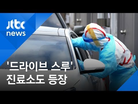 「드라이브 [drive]」의 한국수어 표현