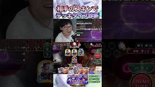 ニオくんの煽り率、異常 #shadowverse  #シャドバWB #ドラゴン #ナイトメア   【シャドバビヨンド】