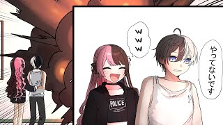 バレバレなKamitoに笑っちゃう橘ひなの【MADTOWN/kamito/橘ひなの/一ノ瀬うるは/手描き】