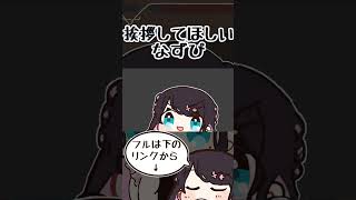 かみとの挨拶に大興奮する花芽なずな【手描き切り抜き/animatedVspo /kamito/花芽なずな/#shorts 】