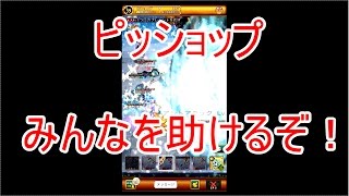 [ログレス] 栗饅頭サンタがみんなのもとに助けに行ったが...