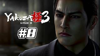 ネタバレあり【PS5版】龍が如く極3【鳥留ココア実況】#8