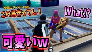 【神回】野良で出会った外国人がかわいすぎるｗｗｗ【フォートナイト】
