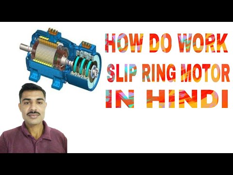 How does work slip ring motor