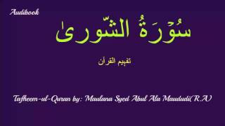 42-Surah Ashh'ura Tafseer