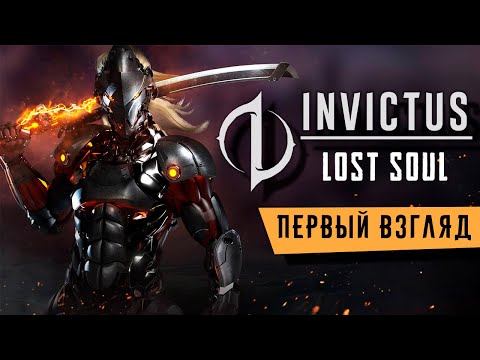 Видео Invictus: Lost Soul #2