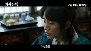 Trailer Preview Image