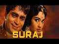 Suraj 1966 Movie Rajendra Kumar Vyjayanthimala Vintage Bollywood HD
