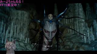 【FF15実況】これが神様の力！！？帝国軍基地に潜入【PART22】